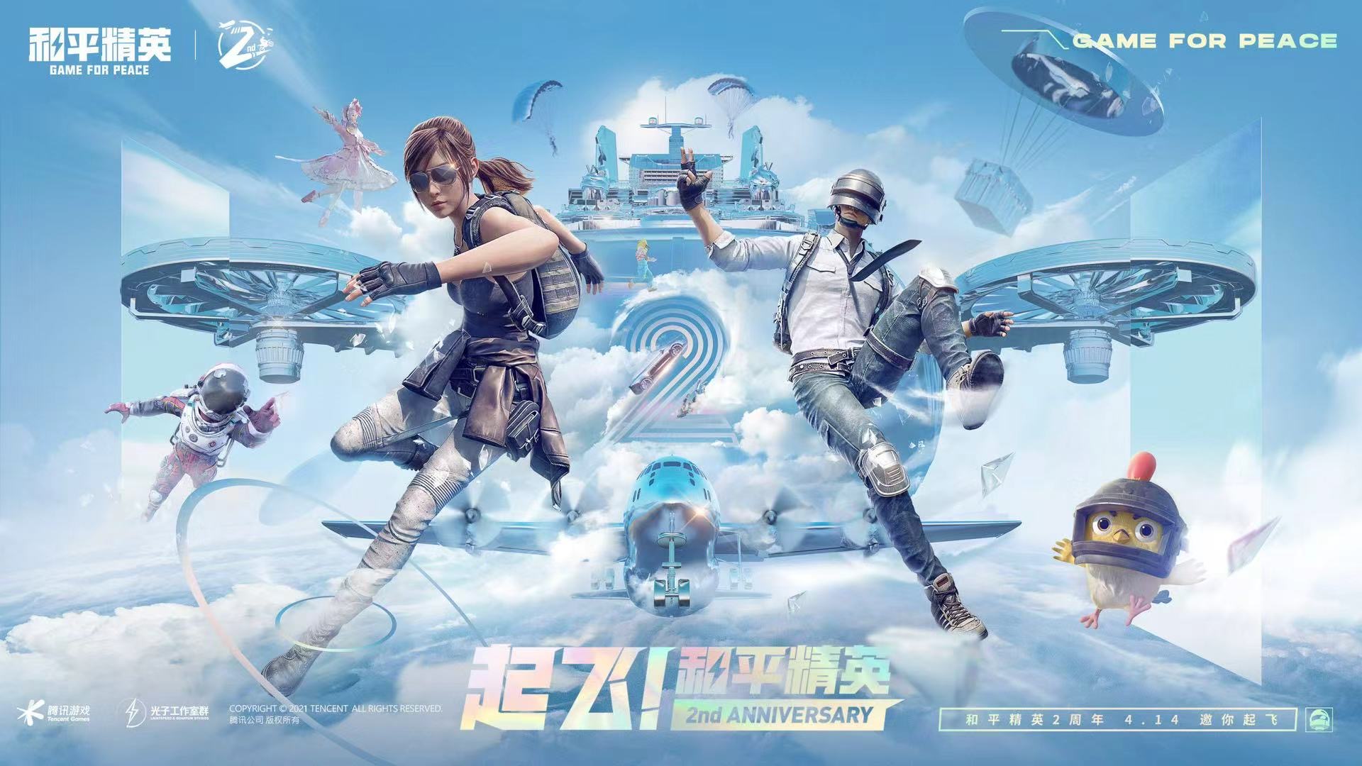 和平精英【EAD内部】辅助