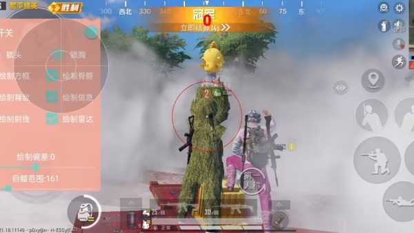 和平精英辅助《VR》ios支持全机型使用